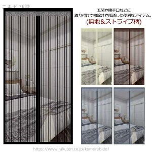 yz80/90/100cm A~˃J[e Ԍ ȒP  }WbNe[v 悯  hAJ[e Ԍ˃J[e ᒠJ[e }Olbg