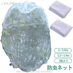 �y���������z1*1.5m ���|�p�i �؉��v�����^�[�p �_�� �ƒ�؉� �݂��� �ʎ��� DIY �x�����_ �h���l�b�g ���A���p ��