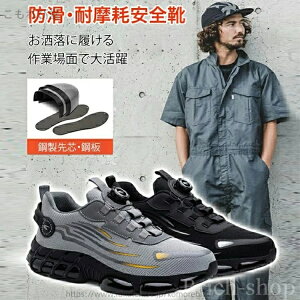 【送料無料】ハイカット 安全靴 メンズ ハイカット安全靴 安全靴ブーツ つま先保護 軽量安全靴 釘 安全靴 メンズ 幅広 安全靴 メンズブーツ