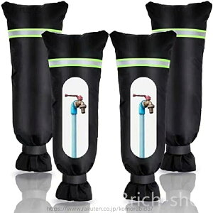 【送料無料】汚れ防止ホース保護 損傷防止 雨錆防止 水道蛇口 畑 外 庭 蛇口保護カバー ガーデン屋外散水用具保護 凍結防止 ホース 水栓 バー