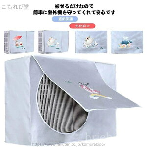 yz  ƒ UVJbg zM ՔMV[g GARO@Jo[ Op Sy ȒPݒu ՔMGRJo[