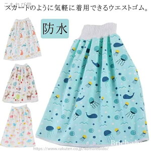 【送料無料】おねしょ 生理期 スカート おねしょズボン シーツ 防水 スカート 尿漏れ防止 ケット 失禁パンツ ズボン 介護 大人 おむつ 大人用