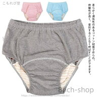 【送料無料】200cc L M 大きいサイズ 2L インナー 重失禁パンツ 介護パンツ メンズ 失禁ショーツ 中失禁 …
