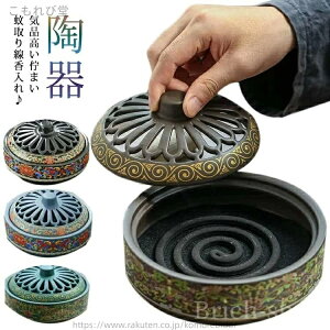 yzCeA A}  ObY A[g A} gC 悯 P[X ጭ  P[X  