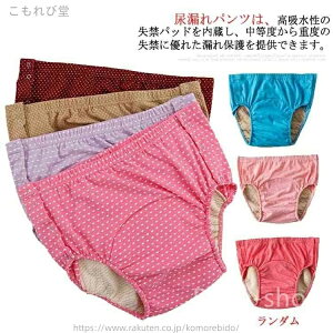 yze  pփpc yփpc fB[X Ci[ TCh{^ E₷ ARpc 傫TCY L 2L 3L