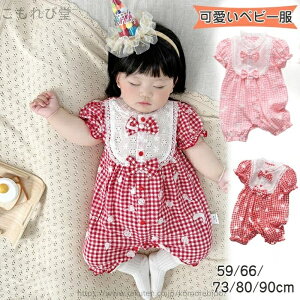 yzOJ q c lC pW}  ԕ Jo[I[  _炩 ̎q Ԃ  V p[X 70