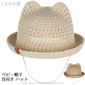 yzj̎q ̎q Ԃ Xq ܂肽  t jbg҂ {R xr[Xq xr[ LbY Xq LbY