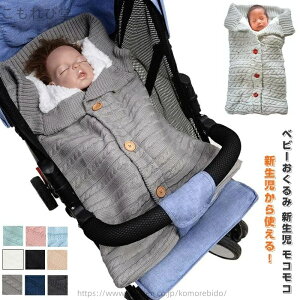 yzj̎q ̎q V Ԃ Q oY oYj xr[Q jbg zc RR xr[ V