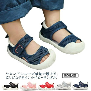 yz}WbNe[v ɂ n j̎q ₷ ی T_ Ԃ KC xr[ t@[XgV[Y 