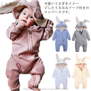 yzciM Jo[I[ Ԃ 킢 WvX[c  v[g xr[ xr[ ̎q j̎q  