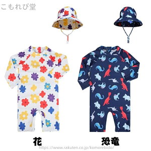 【送料無料】ベビースイミング キャップつき キッズ 水着 ベビー UVカット 長袖 ラッシュガード 女の子 ロンパース 男の子 水着 ベビー