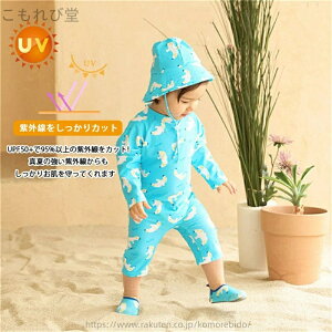 yz  XCEFA I[C 킢 p[X j̎q  xr[  bVK[h 80 ̎q  xr[