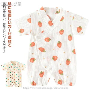 yzMtg pW} V q oYj xr[ p[X a 80cm rI[ ̎q j̎q p_  