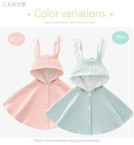 yzq ȏ̎q P[v }g  xr[hX މ@ oYj v[g Mtg 90 100 110 120 u[ sN {Q H Ԃ tH[}  H  