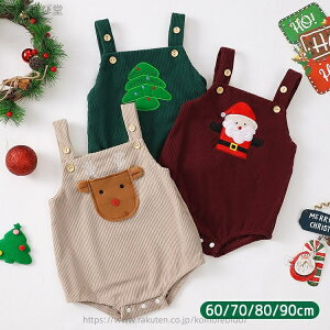 【送料無料】着替え便利 仮装 コスプ 新生児 赤ちゃん服 カバーオール 袖なし サロペット クリスマスツリー サンタ かぼちゃ クリスマス衣装