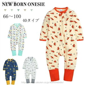 【送料無料】男の子 ロンパース 女の子 ベビー服 カーターズ ギフト 赤ちゃん用品 出産祝い カバーオール 防寒 ベビー服 子供服 新生児 キッズ 春秋服 カーターズ 恐竜 綿 男の子 カバーオー