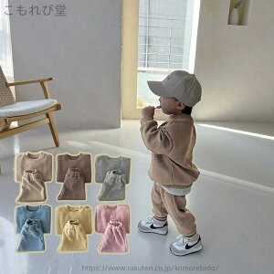 【送料無料】韓国子ども服 運動着 スポーツ 春秋冬 ロングパンツ 綿 トップス 子供服 ジャージ 長袖 女の子 男の子 ベビー服 キッズ