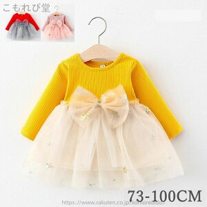 yzԂ j hX q  tH[}  hX xr[ ̎q ܎O tH ꂢ s[X 80 ̎q 