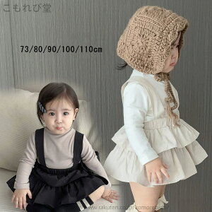 yz2_Zbg ㉺Zbg Zbg Ԃ Wp[XJ[g  t uEX Vc ̎q LbY ZbgAbv xr[