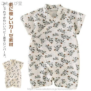 yzMtg  oYj rI[ q xr[rp[X ԉ K[[f  j̎q މ@ p[X Ԃ