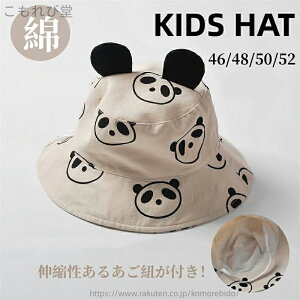 yzT[tnbg Ԃ xr[ ̎q j̎q ėp tp p_ 킢 nbg Ԃ Tt@nbg LbYXq