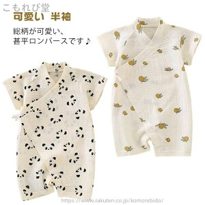 yz73 q p[X rI[ ̎q {Q  oYj xr[rp[X K[[f p_  Mtg j̎q