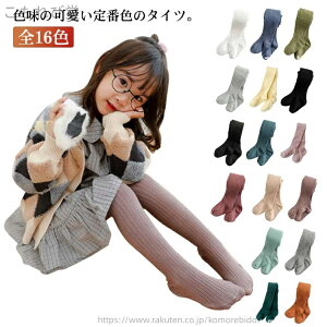 yzԂ tH[} Lk ʉ MX ̎q \bNX Ci[ LbY J[ Xgb` ^Cc H u҂݃^Cc