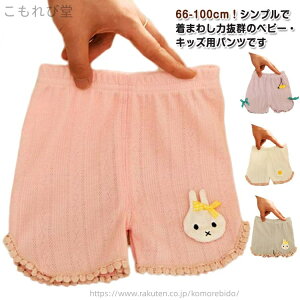 yzxr[ ̎q EGXgS V[gpc Zp  LbY Zp xr[EFA j̎q xr[ ؍q