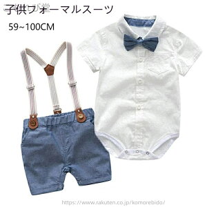 【送料無料】子供服 ベビー服 お宮参り 初節句 七五三 入園式 卒業式 入学式 上下セット 入園式 スーツ 男の子 ルスーツ