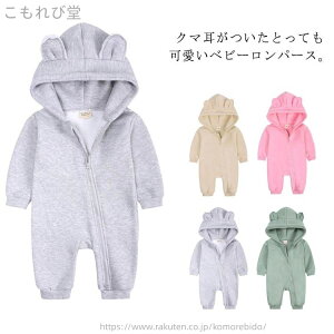 yzߑ  nEB   Rbg   xr[ N H~  N}  Ԃ j̎q ̎q