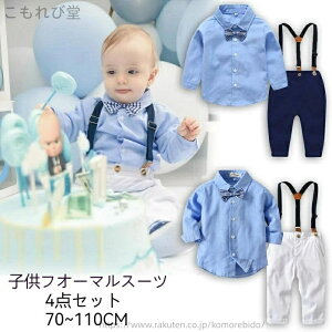 yzj̎q q xr[ {Q ߋ ܎O  Ǝ X[c j̎q tH[} LbY q r[