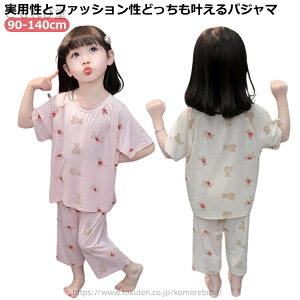 yzpW}  j ̎q j̎q Ԃ V Y{ q   ㉺Zbg 100cm TVc xr[ p[X