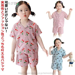 yzQԒ Q ̎q ㉺Zbg   q [EFA j̎q  xr[ LbY LbY pW} q