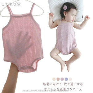 yzV xr[ ʋC Ԃ񔧒  j̎q ̎q xr[ _炩 Rbg  Ci[ L~\[ ׃r[