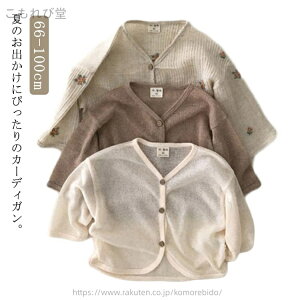 yzJ[fBK  gbvX ̎q T}[J[fBK xr[ xr[ LbY ΍ Ă~ bVK[h 73