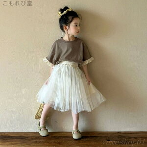 yz̎qZbg2025Ă̐VX^Cqƒx̎q2~7΂̊؍x[XVcvZXXJ[g2s[XK[[XJ[ggfB