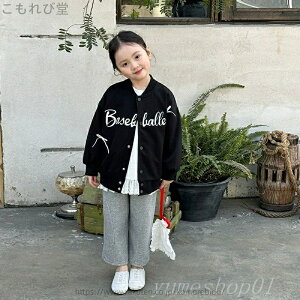 yzq̎qZbg2025tVq؍Ŗ싅tVcqY{̎q