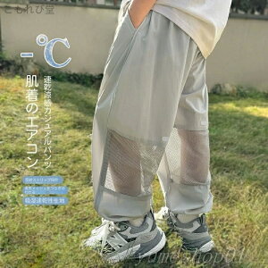 yz2025VĂ̒j̎q̂܂߂̃JWApcAbVK[Ȃʂ邢̂ԂYq̂߂?̎qp?̃gbh