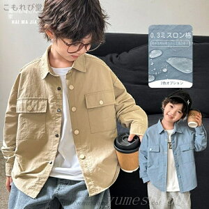 yz2025V?X^C̒j̎q?X^C̊ȌtƏH̃Vcv~fBATCY̎qp̎qp̏H̕