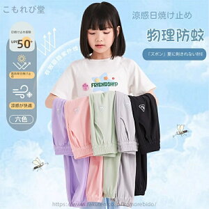 yzq̃NXa̎q̂߂̉̊pcĂ̓Ă~߂̃W[pc~fBAȎqpX|[cpĉ߂̔pc