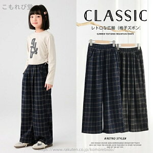 yztƏH̃giq`̃Y{2025q̂邢ChbOpc̑傫Ȏq́AJWApc̊OŃXg[gpc𒅂Ă܂