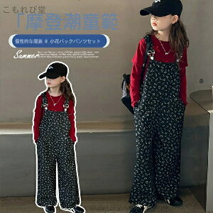 yz̎q̉ԕ̃I[o[I[Zbgt̃X[c2025Vt@bViuȏwZqt@bViuȎqtƏH̒gh