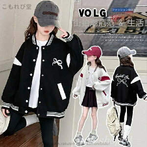 【送料無料】女の子のコート春と2025年秋2025年春のファッショナブルなカジュアルトップビッグチャイルドファッショナブルな春野球ユニフォーム