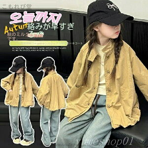 【送料無料】女の子のコート春と秋のスタイル2024新しい韓国スタイルの子供用秋のカジュアルトップビッグガールズ '秋の服のスタンドアップカラーウィンドブレイカー