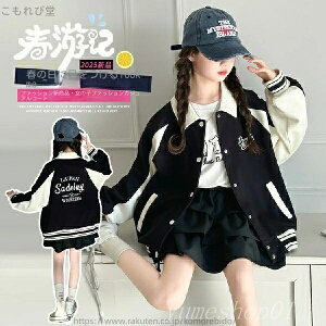 yz̎q̏t̃WPbg2025 New Children's Mediual-grand Children's Spring Fashion Korean Style Sthid Spring Jacket Top