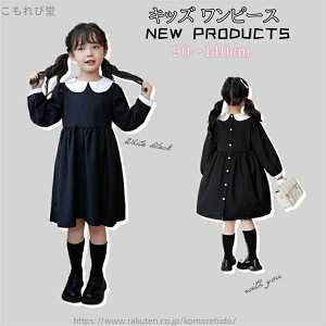 yz̎q ts[X s[X  tH q hX hX ̎q ̎qs[X s qhX \