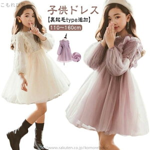 yzp[v  ܎O 160cm 150 140 130 [X 110 EFfBO  \ qhX  vZX ؍q tH[} OK[ XJ[g t[K[ 