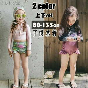 yz120 110 100 90 80 q  WjA ǂ OJbg 2_Zbg ̎q LbY ԕ ㉺set C q