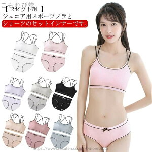 yzA_[EFA Z w ̎q t@[Xgu  qp  Ci[ ㉺Zbg WjA Jbvt u X|[cu V[c w Zbg