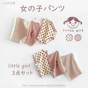 yzpc ̎q LbY xr[ qp   Ci[  _炩 3_Zbg gNX u[t pc {NT[Epc  w lGʗp Iׂ2^Cv